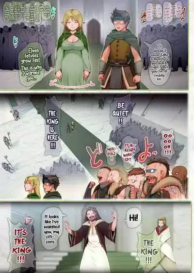 [Horiishi Horuto] Fel to Mana no Mori -Taieki de Tairyoku Kaifuku sasetekureru Bakunyuu Healer Elf- | Fel and the Forest of Mana -The big titty elf healer recovers my stamina with her bodily fluids- [English]