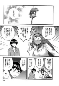 [Hirose Miho] Kimi wa Unfair