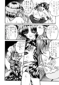 (C49) [BREEZE, Kocher, MANGANA (Various)] Kocher 6 ~Musumetachi~ Dengana 3 (Various)