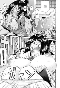 [Inomaru] Midara na Shisen [English] [CGrascal + Malone]