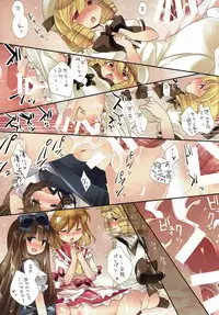 (Reitaisai 14) [Sunset Beach (Hammer)] Shoujo-tachi no Gensou II (Touhou Project)