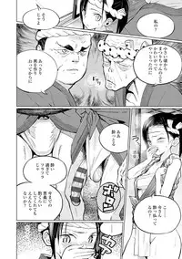 [Zakotsu] Photograph [Digital]