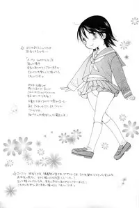 [Inomoto Rikako] A.My.Sweets