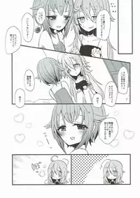 (C92) [chimere/marie (Various)] Mayonaka wa Futari Bocchi (THE IDOLM@STER CINDERELLA GIRLS)