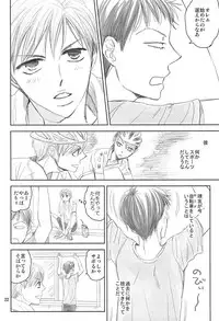 (Zenkai Cadence 5) [copa. (SEI)] Swing by (Yowamushi Pedal)