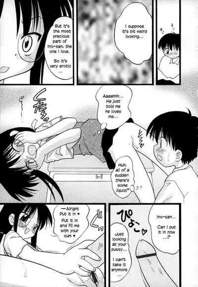 [Ie-i Tomii] O, (okonma) 1-7 [English]