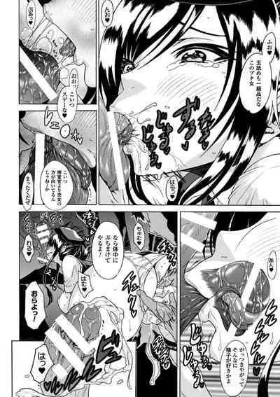 Kachiki na Onna ga Buzama na Ahegao o Sarasu made - Until Unyielding Women Exposes An Awkward Expression