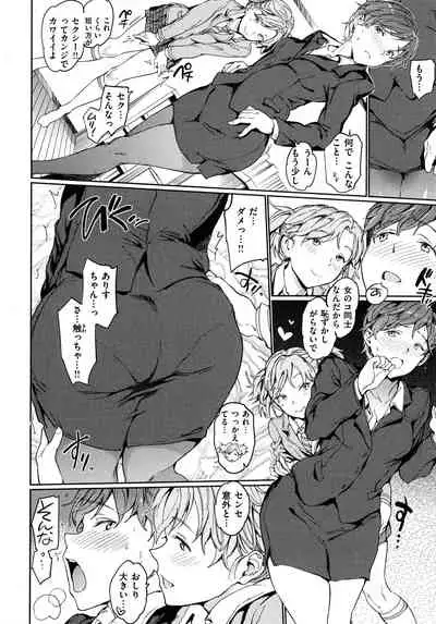 Hadaka no Gakkou - Her daily naked life.