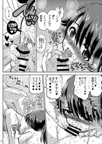 (C91) [Senbon Knock Zadankai (Inaba Fuyuki)] Houshou-san no Skirt ga Sukesuke ni Natte Shimatta! (Kantai Collection -KanColle-)