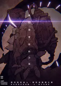 [Miyahara Ayumu] Doll no Yakata [Chinese] [開坑當做例行重嵌組]