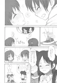 (COMIC1☆4) [Mieow (Rustle)] Lolicon Series+