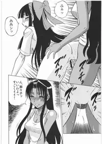 [Kacchuu Musume] Denryu Bakuha Teishoku (Various)