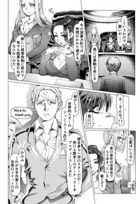 [pinkjoe] Noumiso Sponge Deku Ikusei Idol Kyouka Gasshuku (THE IDOLM@STER CINDERELLA GIRLS) [Digital]