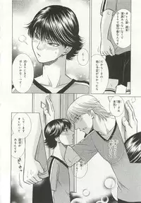 [Anthology] Pink Gold 6