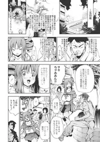 [Kuusou] New! Type ♥ [Digital]