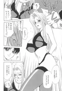 [Caramel Dow] Mama-san Bunny