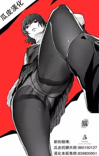 (C96) [Kemokomoya (Komori Kei)] Oh Celia! More!&More!! (Walkure Romanze)+Kemofavor 7 Celia part (Walkure Romanze) [Chinese] [瓜皮汉化]