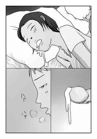 "Kinshin Soukan Taiken" Shujin no Suguushiro de Musuko ni Nakadashi Sareta Watashi wa Hahaoya Shikkaku desuka?