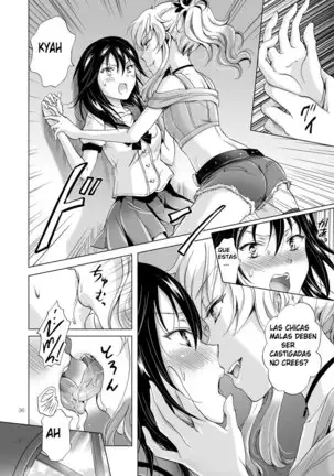 Chuu Shite! Vampire Girls -Sisters Party- | Kiss Me! Vampire Girls -Sisters Party-