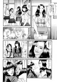 COMIC Mugen Tensei 2019-02 [Digital]