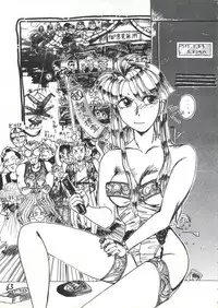 (C44) [Chimatsuriya Honpo (Asanagi Aoi)] THE SECRET OF Chimatsuriya Vol. 6 (Bishoujo Senshi Sailor Moon)