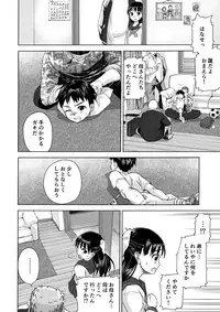 Sakura wa Niku no Iro