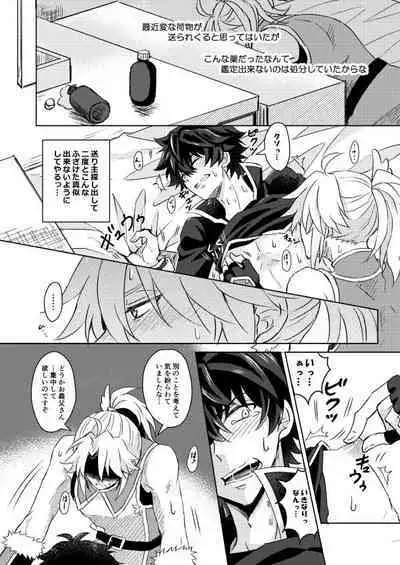 Necrosis of Rendezvous