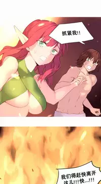 [Rozer] A World that I Rule | 我统治的世界 Ch.1-33 [Chinese]