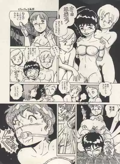 [Anthology] Bishoujo Shoukougun Lolita Syndrome 3 (Various)