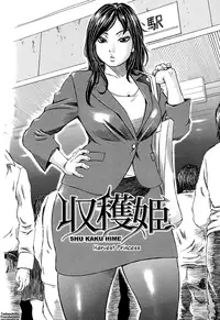 [Millefeuille] Passion Packed Ch. 1-5 [English] {Tadanohito}