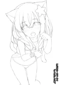 (C91) [OneForAll (Go-1)] Kemomimi Ro-chan to Danke ga Shitai. (Kantai Collection -KanColle-)