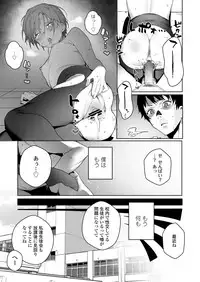 COMIC Koh 2018-08 [Digital]