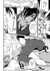 (Hyattou Ryouran ~Kimi no Heart o Shirahadori~) [Ultra Power (DX Boy)] swinging candle (Touken Ranbu)