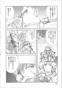 [Tachibana Seven] ALIVE