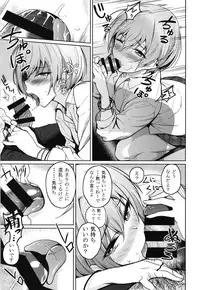 [Kenou Shineitai (Kurihara Kenshirou)] Juri Play (THE iDOLM@STER: Shiny Colors) [Digital]