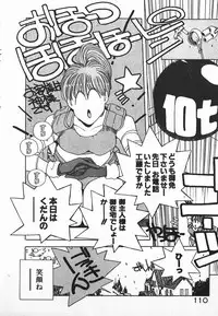 [Mizushima Eri] Fighting Ojousama