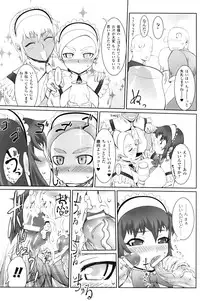 [Drill Jill] Jill Max!!