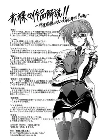 [Miharu] Genzairyou: Megane Musume (Raw Material: Glasses Girl)