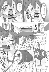 (SC2019 Spring) [Nurumayu (Kazuya)] Ueno-san wa Ecchi ga Shitai (Ueno-san wa Bukiyou)