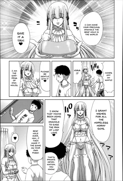 [Hori Hiroaki] Mesuochi Z ~Kyousei Ninkatsu Haigou Zukan~ Ch. 1-9 [English] {Doujins.com}