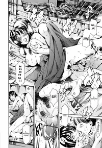 [Tuna Empire] Island Vol.1 (English)[SaHa]