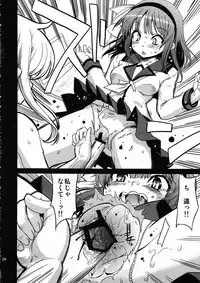 (C78) [Kenro Koubou (Orimoto Mimana)] Tenshi tachi no Gogo (Angel Beats!)