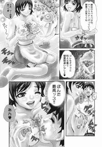 [Ryouji Nishiyama] Shio No Kahori