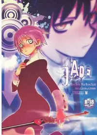 (C75) [DRAGULA (Imawano Lem)] JADE (Soul Eater) [Sample]