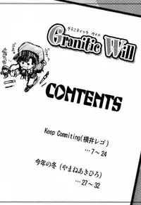 (C61) [Unaginobori (Yokoi Rego, Yamane Akihiro)] Granitic Will (Comic Party)