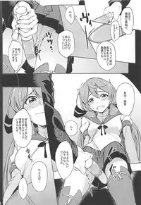 (C93) [Seniman Kartun (Kosuke Haruhito)] SIKO COLLE (Kantai Collection -KanColle-)