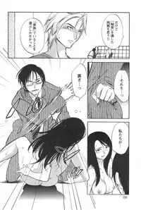 Action Pizazz Special 2014-10