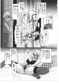 [Anthology] Kinbo Inkan X