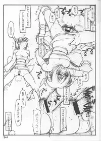 (CR31) [bolze. (rit.)] M.P. (Dead or Alive, Final Fantasy, Tenchi Muyou!)