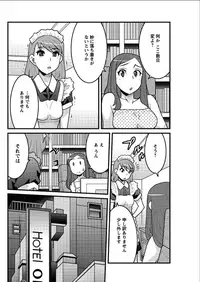 [Yanagi Masashi] Kanbenshiteyo!? Ojousama Ch. 1-7